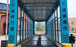 提升運(yùn)輸車(chē)輛清潔效率，保障廠(chǎng)區(qū)環(huán)境整潔！某鋼鐵廠(chǎng)引進(jìn)配置林頓自行式洗車(chē)機(jī)