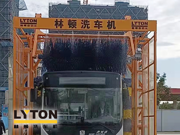 讓出行更美好!通州暢行公交配置lyton三刷大型通道式大巴洗車機(jī)