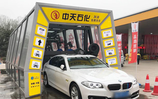 油滿神州，暢行天下——中天石化，選購加裝林頓FX11隧道式電腦洗車機