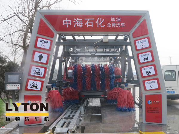 林頓fx11隧道式電腦洗車機安裝完畢,中海石化加油免費洗車,誠待您親臨體驗!