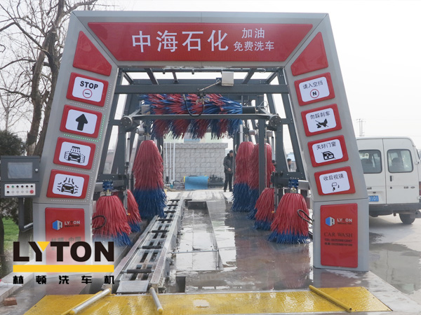 林頓fx11隧道式電腦洗車機安裝完畢,中海石化加油免費洗車,誠待您親臨體驗!