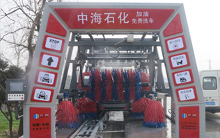 林頓fx11隧道式電腦洗車機安裝完畢，中海石化加油免費洗車，誠待您親臨體驗！