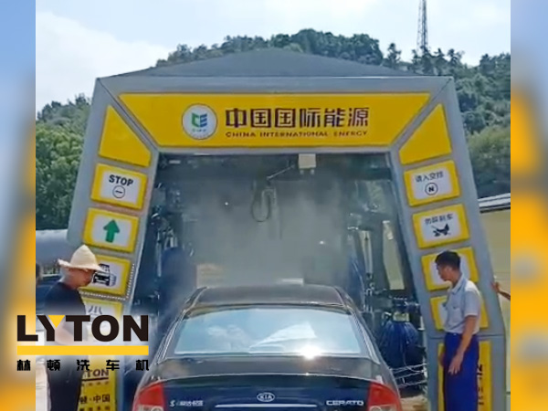 中國國際能源加速油站洗車機布局，又一fx11林頓電腦洗車機設備盛裝亮相浙江安吉CIEC油站