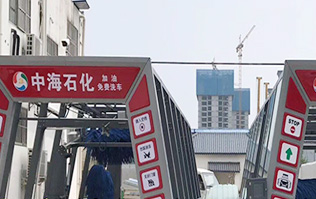 全新電腦PLC控制，效果震撼，優異的用戶體驗操作界面！河南駐馬店中海石化加油站訂購林頓電腦洗車機