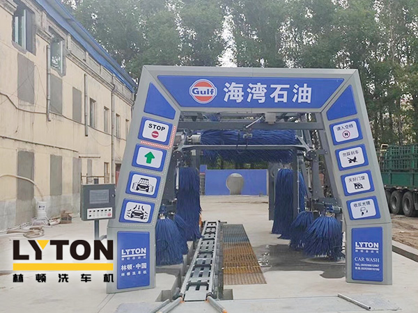 致力加油站價(jià)值鏈運(yùn)營(yíng)的營(yíng)銷管理,為更多的品質(zhì)車主提供優(yōu)質(zhì)服務(wù)!GULF海灣石油加油站配置林頓FX11系列隧道式電腦洗車機(jī)