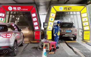 新一代車主生活服務商，油干凈、車干凈，車主的不二之選！——粵愷加油站！加油享全自動電腦洗車機免費洗車！