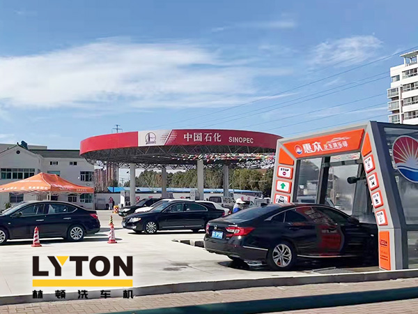 服務(wù)更優(yōu)化,體驗再升級!惠眾汽車俱樂部選擇林頓FX11系列隧道式全自動洗車機