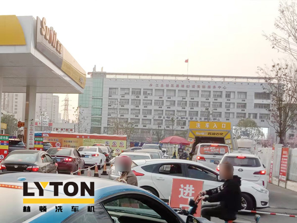 SUOIL持續為顧客創造附加價值！寧揚站配置林頓FX11系列隧道式全自動洗車機，打造“人·車·生活”綜合服務驛站！