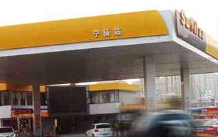 SUOIL持續為顧客創造附加價值！寧揚站配置林頓FX11系列隧道式全自動洗車機，打造“人·車·生活”綜合服務驛站！