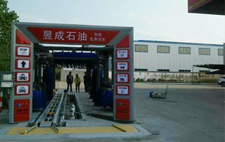 提升服務，拉動業績！昱成石油加油站選購配置林頓FX80電腦洗車機