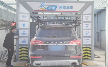 河北中石化易捷（亮佳洗車）項目選用FX-80A系列隧道連續式洗車機