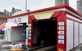 常州中石化配置林頓FX-80A系列隧道連續式全自動洗車機 柔軟泡棉 輕柔刷洗 不傷車漆 車閃靚麗