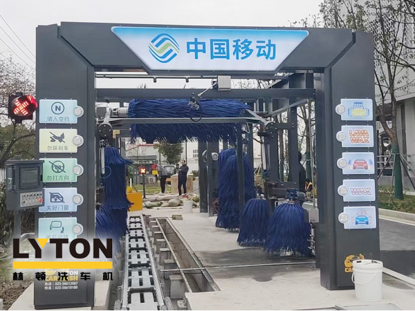 FX-80A系列隧道連續式全自動洗車機框架采用的是fx11框架材質，造型為fx80設備樣式。機型設計新穎、美觀大方，為林頓全自動洗車機新品機型。