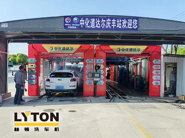 FX-80A系列隧道連續式洗車機