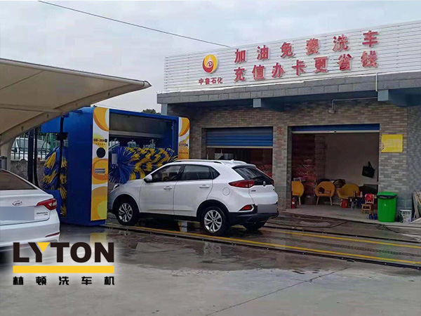 加油免費(fèi)洗車，充值辦卡更省錢！中魯石化選配林頓GD-20A型電腦洗車機(jī)