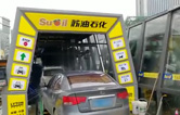 聲勢赫奕，應接不暇！貴陽蘇油石化雙子座FX-11隧道式電腦洗車機調試完成。