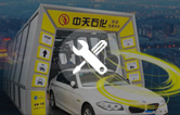 南京林頓電腦洗車機2019再出發！電腦洗車機品質服務承諾！
