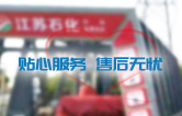 提升服務品質！南京洗車機突發維修時間控制