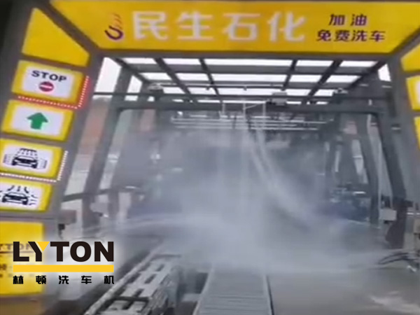 用民生油,免費洗車機惠澤民生!重慶秀山民生石化林頓fx11系列9刷雙高壓水全自動洗車設備安裝調試完畢