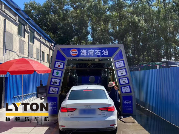 致力加油站價值鏈運營的營銷管理,為更多的品質車主提供優質服務!GULF海灣石油加油站配置林頓FX11系列隧道式電腦洗車機