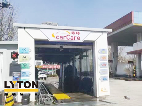 助力城市洗車公共服務(wù)網(wǎng)絡(luò)平臺,林頓無人值守全自動洗車機讓生活更便捷