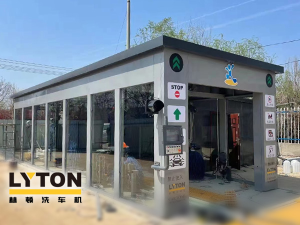 河北中石化林頓FX-80系列隧道連續式全自動洗車機全面投入安裝階段