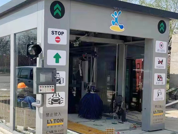 端午臨中夏，時清日復長！林頓全自動洗車機向新老客戶及全體員工，致以“端午節”的問候！