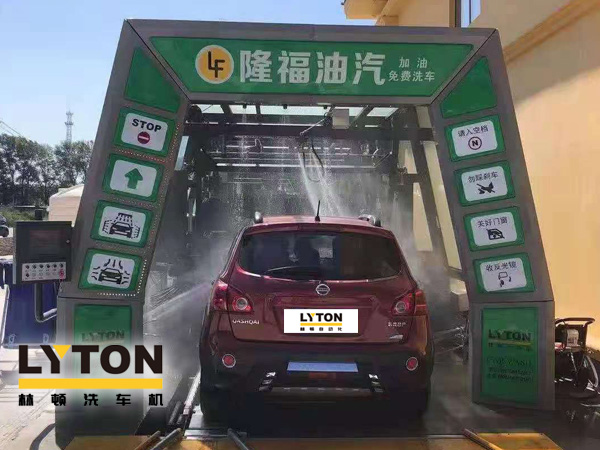 賀！哈爾濱隆福油氣選配林頓fx11系列隧道式全自動洗車機！7月19日正式試營業！加油免費洗車，期待您蒞臨體驗！