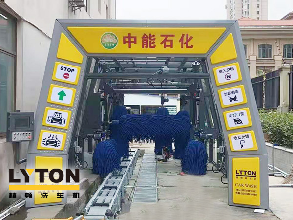 特色增值全自動洗車服務是塑造品牌的重中之重，讓司乘人員倍感溫馨和周到，即使有的加油站地處比較偏僻，而慕名前往的客戶也總是紛至沓來！