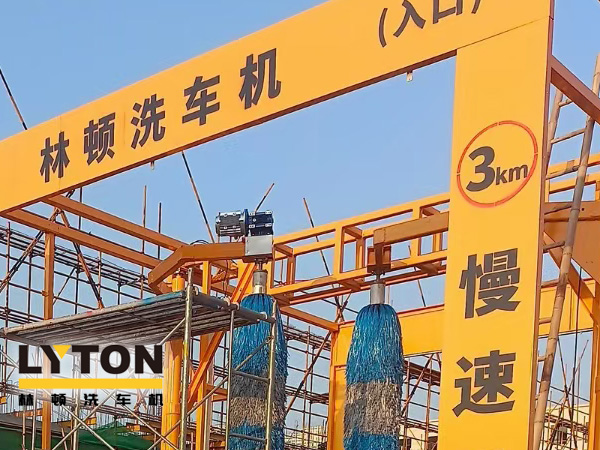 高自動化程度、洗車數量大、占地面積小！林頓大型通道式巴士洗車機普遍適用于城市公交場站
