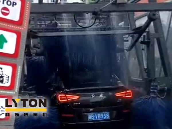 對(duì)標(biāo)行業(yè)先進(jìn)，提升服務(wù)品質(zhì)！余姚石化配置二臺(tái)林頓隧道式全自動(dòng)洗車機(jī)！