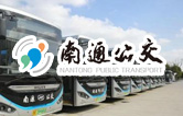 南通公交新裝配lyton大型通道式巴士洗車機(jī)，現(xiàn)洗車機(jī)基礎(chǔ)建設(shè)已完工，待發(fā)貨安裝