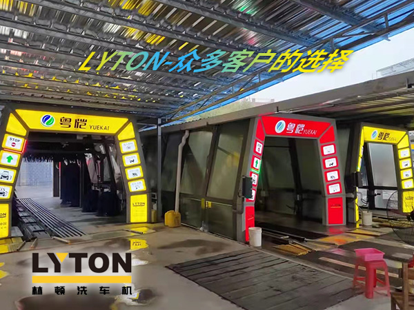 選擇全自動洗車機,提高洗車效率,節約時間及水資源!推薦林頓FX11系列隧道式帶風干全自動洗車機