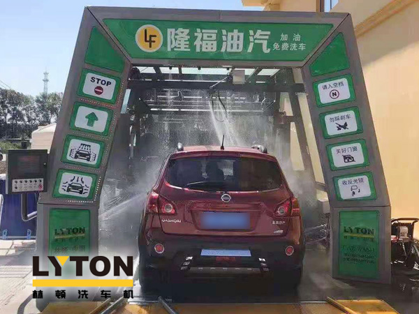 “加油+全自動洗車機”的新組合模式！隆福油氣選擇林頓FX11系列全自動洗車機！