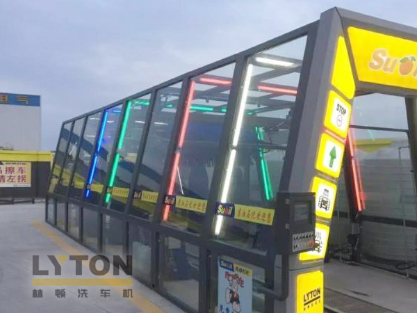 林頓全自動洗車機315——承諾以誠相待,品質優先,提供真實、優質的產品和服務!