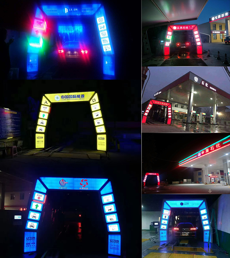 林頓全自動洗車機(jī)點(diǎn)亮夜間服務(wù),科技燈光引領(lǐng)智慧洗車新體驗(yàn)