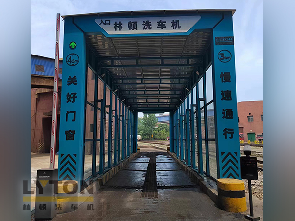 林頓自行式洗車機——自動沖洗輪胎、底盤及車身，避免道路污染，噴頭擺動，水壓強勁，清洗徹底！