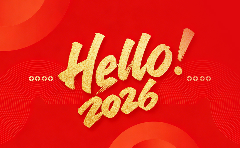 新年新程，凈啟煥然，林頓全自動洗車機祝您元旦快樂！