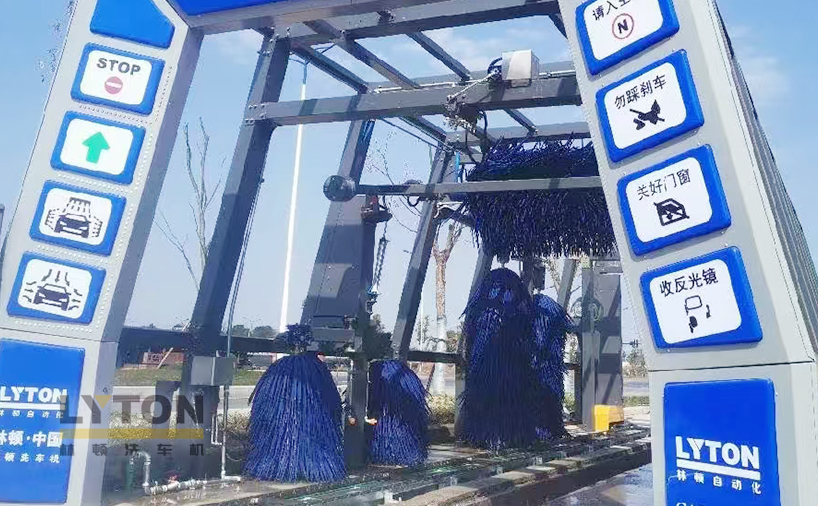 “林頓”FX11系列全自動洗車機，助力城市汽車服務智能化升級