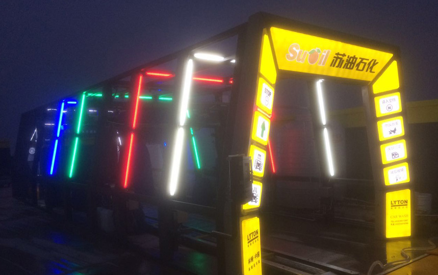 FX-11系列隧道連續式洗車機