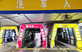 多家客戶批量采購(gòu)林頓全自動(dòng)洗車機(jī)，高效智能獲市場(chǎng)認(rèn)可